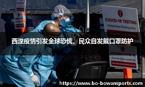 博万体育官网