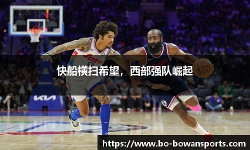 博万体育官网