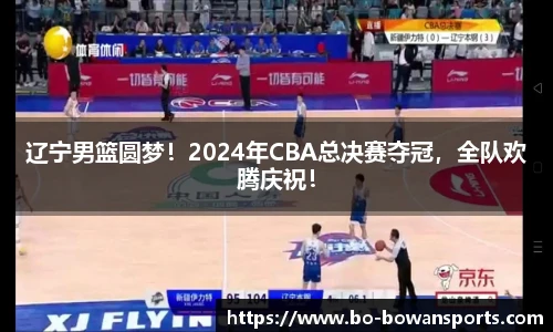 博万体育