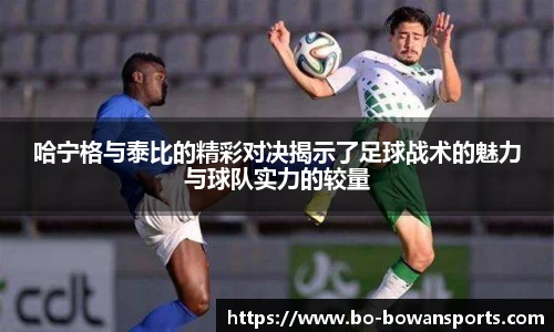 博万体育