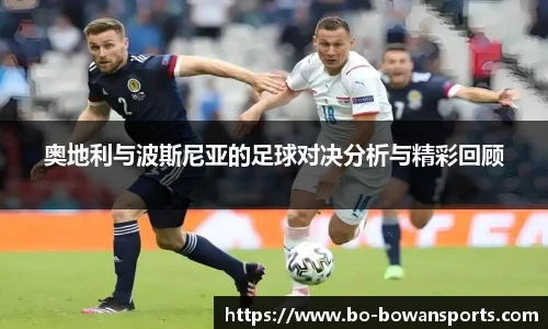 博万体育
