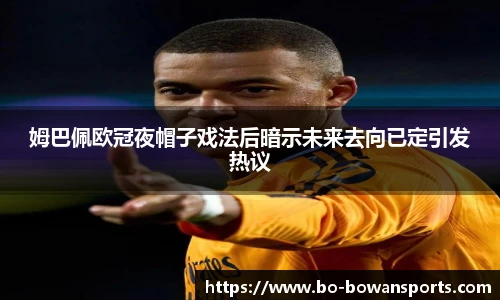 博万体育平台